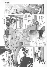 [Yosuteinu] DOG MAN [8han]