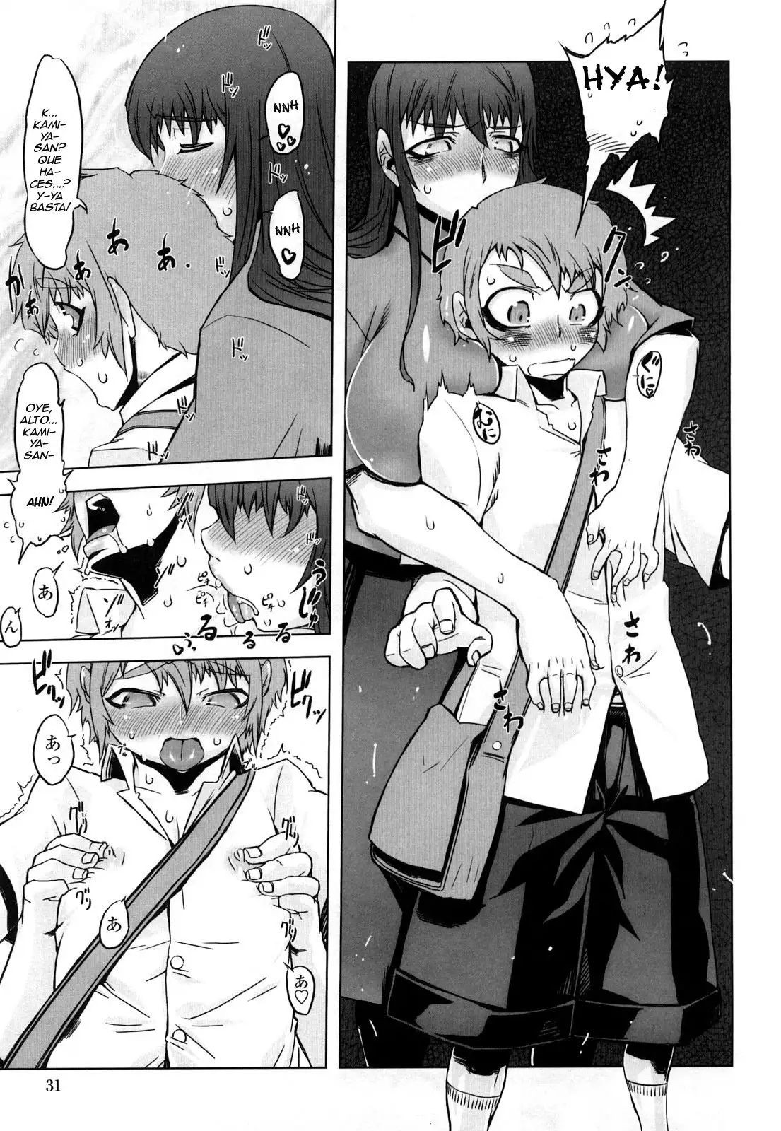 Monosugoi Mama Jiru - Mama's Terrible Soup