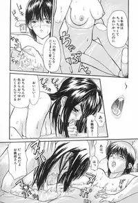 [MG Joe] Lesson-S
