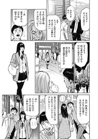 Men's Gold 2018-02 [Digital]