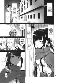 (C89) [Tracklisko (Hiura R)] Narberal no Kougou (Overlord) [English]