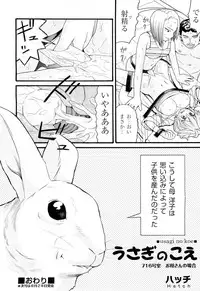 COMIC Aun 2012-07