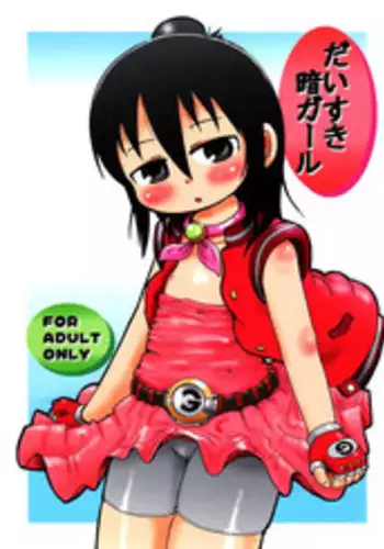 [Kon-kit] Midara Books Ch.1-5 [English]