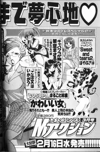 Angel Club 2000-03