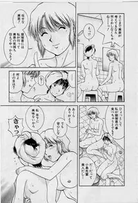 [Tenyou] Back All-right Mina-chan! ➀