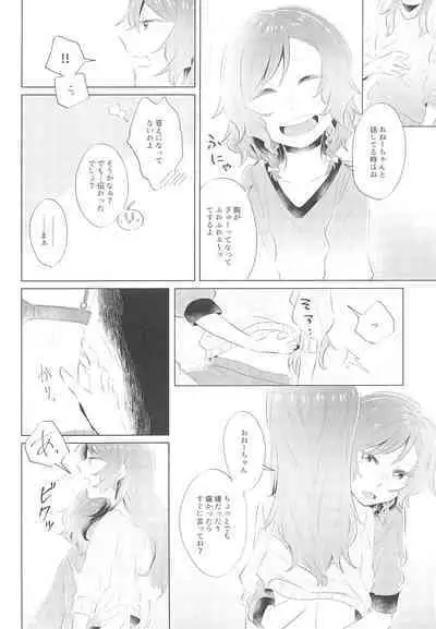 first:contact