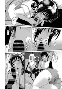 Rarefure Ch. 1-18