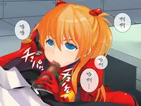 [Itazura Musume] Kakusei Shoujo Asuka (Neon Genesis Evangelion) [Chinese] [魔劍个人汉化]