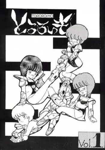 [Tororoimo (Various)] Tororoimo Vol. 5 (Various)