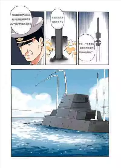 [xfqn] RB- -MIYA & RISA