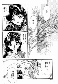 [Nishimura Arimi] Sweet Cute no Daibouken!