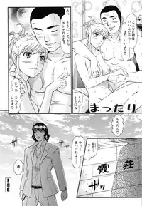 [Kurono Masakado] Raspberry