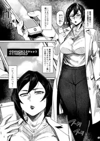 (C95) [Isocurve (Allegro)] Hitozuma Futei Koubi Zuroku Yuu
