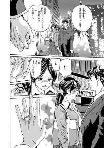 Saimin Harem