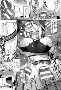 COMIC Unreal 2014-12 Vol.52