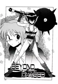 [Yamamoto Kenji] Fall in Love