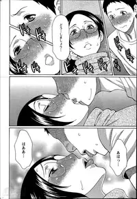 [Takasugi Kou] Madam Palace Ch. 1-8