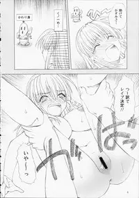 (C65) [LUNATIC WINGS (Shizaki Masayuki)] Hot Limit (Dead or Alive)