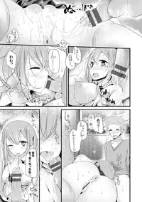 [Oouso] Knee High Sex [Digital]