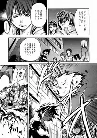 COMIC AUN 2004-02 Vol. 93