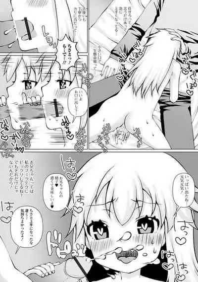 Digital Puni Pedo! Vol. 22