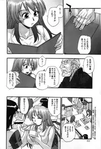 Action Pizazz SP 2008-11