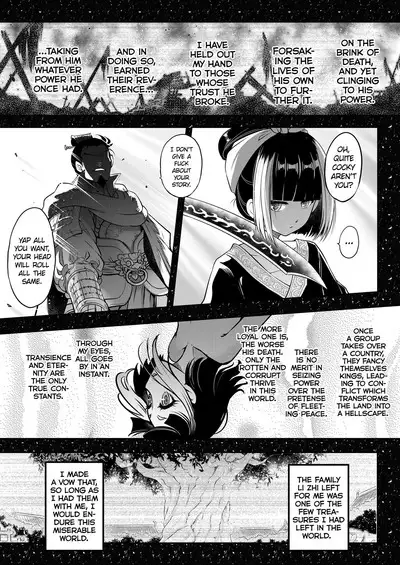 Eisei no Minamoto Part 2