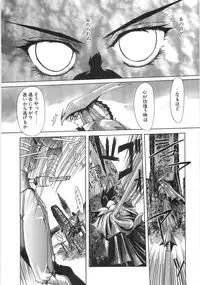 [Yuri Ai] Mousou Tenshi Vision