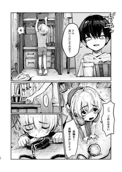 夏休み初日