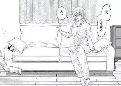 Netafuri Mama