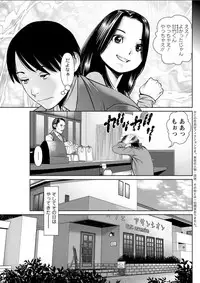 Action Pizazz DX 2018-07 [Digital]