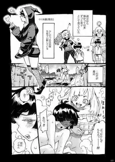 Kunoichi wa Deshi to Oshinobi de