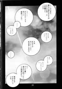 [Koutarou With T] GIRL POWER Vol.8 (Various)
