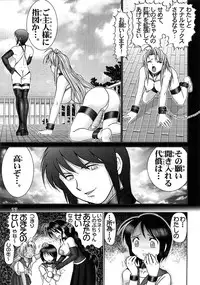(C61) [Raijinkai (Haruki GeNia)] Mazo Shino Ni (Love Hina)