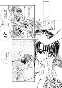 [Minoh Rom] TRUE MIND