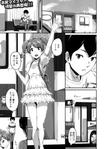 家政婦さんがみてる3
