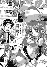 [Natsuka Q-ya] OZ no Mahoutsukai ~Ai to Inyoku no Nikuningyou~ [Digital]