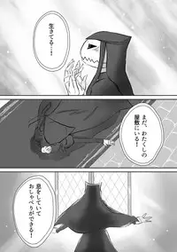 [Yamaguchi Nao] Igyou no Majo