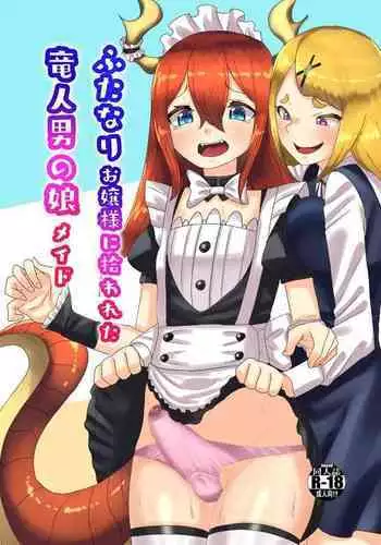 さとり様の隠し事