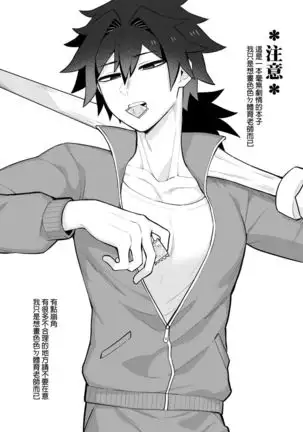 Kamamon Dojo, After School, Ryujika Kyoukai School Service