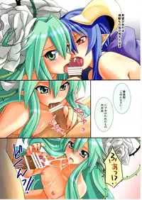 (C79) [Light Garden (Hikabe Sakuho)] Seitokai Katsudouki (Shinrabanshou ZXF)