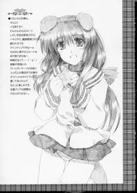 [AKABEi SOFT (ALPHa)] GLANaD (CLANNAD) [English]