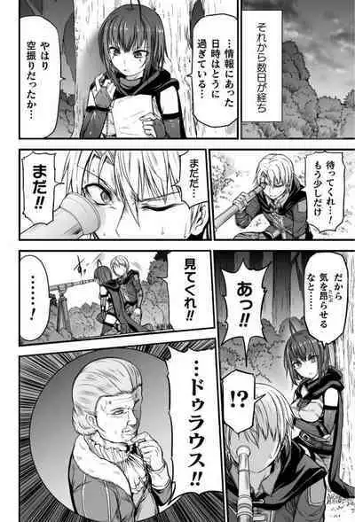 Seidonnoryu