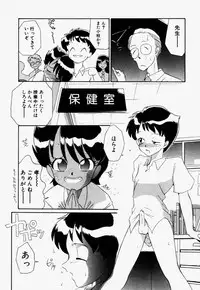 [Dozamura] Love Rough Rhapsody