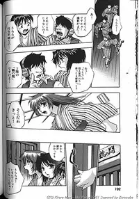 [Kirara Moe] Idol Party