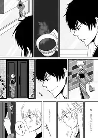 [Ookami] Kumo no Ito (Katekyo Hitman REBORN!)