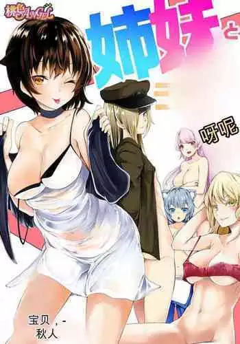SIZPICO4
