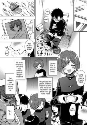 [薔薇色の日々] パラメータ・リモコン -あの娘のアソコを簡単操作！？-（6）