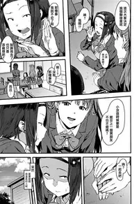 [Pija] Nee,... Shiyo [Chinese] [篆儀通文書坊漢化]