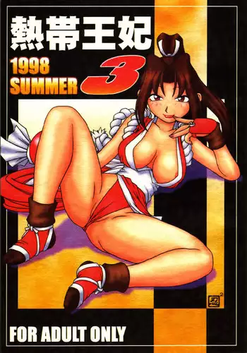 (C55) [KENIX (Ninnin!, Wan-Pyo)] Nettai Ouhi 3 (King of Fighters) [English] [EHCOVE]